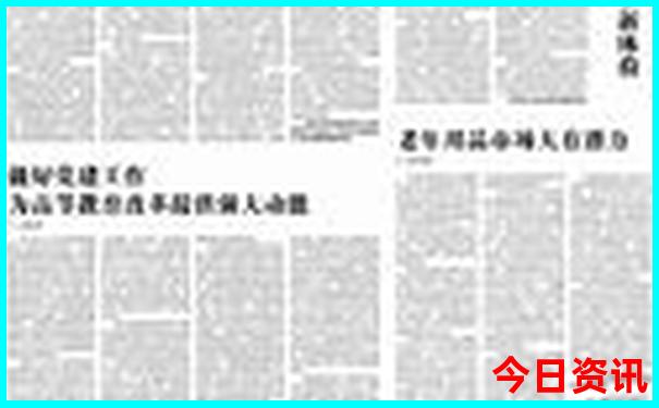 哈密大海道景区游玩攻略
