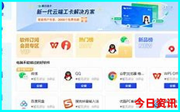 夏季长白山旅游攻略自由行攻略