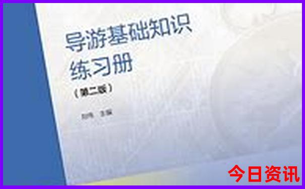 7月8月去哪里旅游合适
